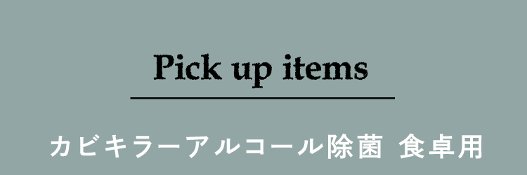 Pick up item JrL[AR[ Hp