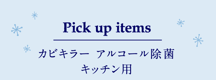 Pick up item JrL[ AR[ Lb`p
