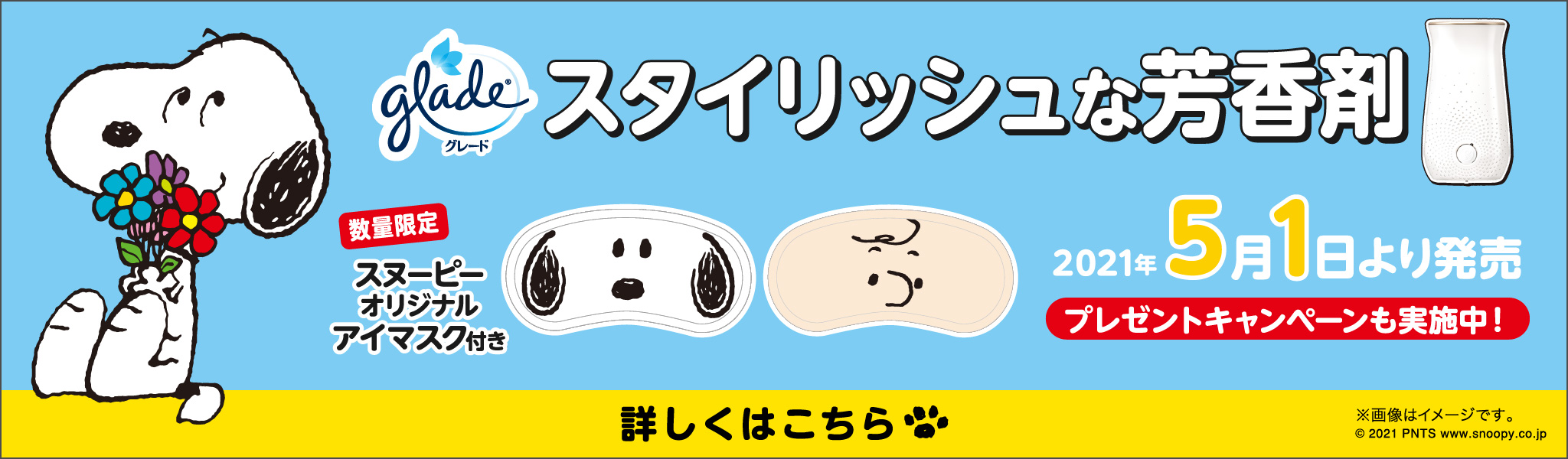 その香り グレード 公式 ジョンソン株式会社 その香り グレード 公式 ジョンソン株式会社