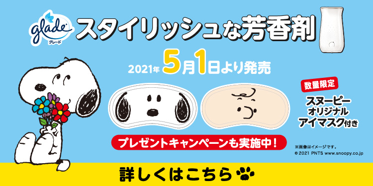 その香り グレード 公式 ジョンソン株式会社 その香り グレード 公式 ジョンソン株式会社