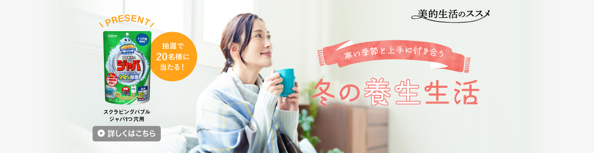 ���I�����̃X�X��