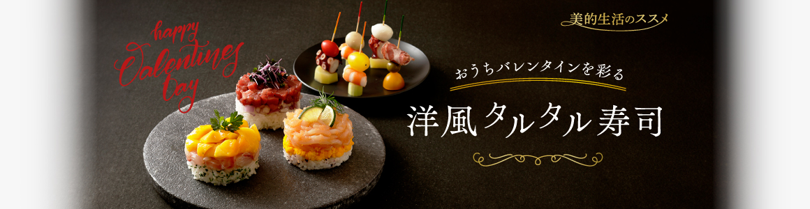 ���I�����̃X�X��