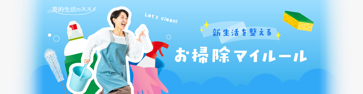 ���I�����̃X�X��