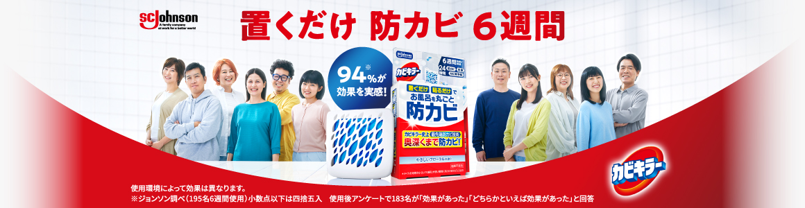 �J�r�L���[ �����C�ɒu�������h�J�r�W�F��