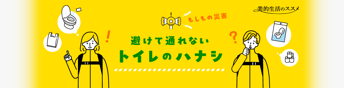 ���I�����̃X�X��