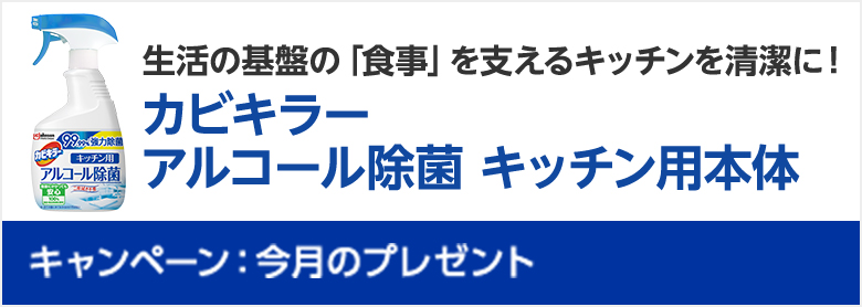 �J�r�L���[ �J�r���|���������N�ɁI