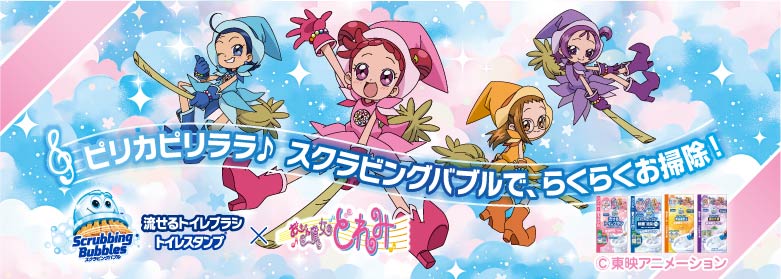 �s���J�s�������� �X�N���r���O�o�u���ŁA�炭�炭���|���I