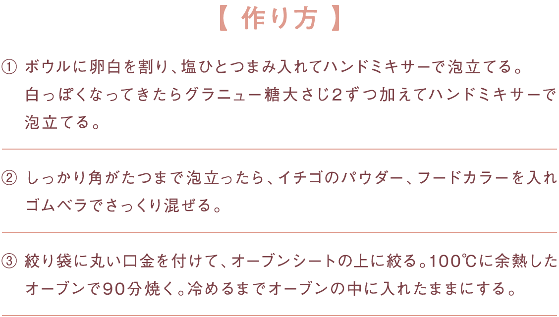 Happyvalentine Sday 美的生活のススメ ジョンソン株式会社