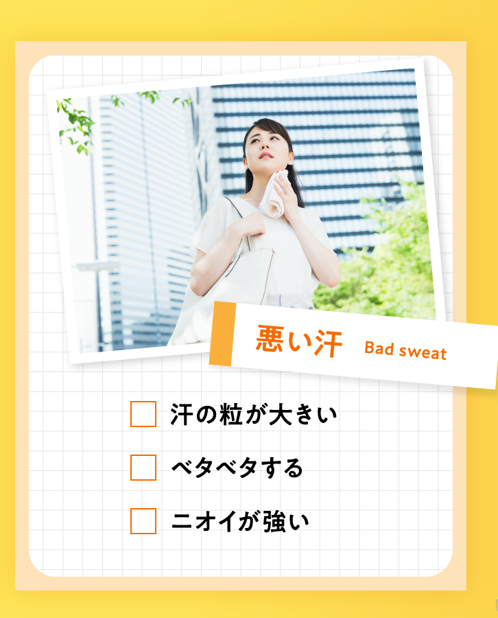 汗トレでいい汗かこう サラサラ汗で夏も元気に快適に 美的生活のススメ ジョンソン株式会社 汗トレでいい汗かこう サラサラ汗で夏も元気に快適に 美的生活のススメ ジョンソン株式会社