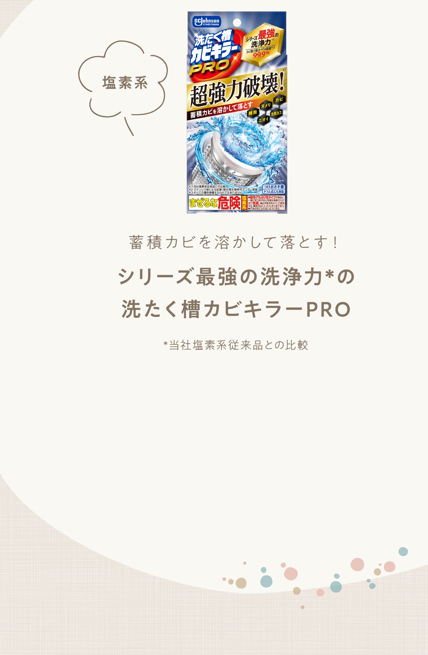 �V���[�Y�ŋ��̐��͂̐􂽂����J�r�L���[PRO
