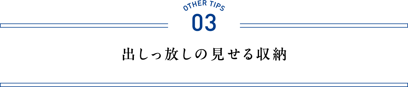 OTHER TIPS3 ǒ[