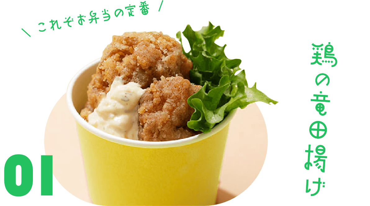 ꂼٓ̒ԁ@{̗cg