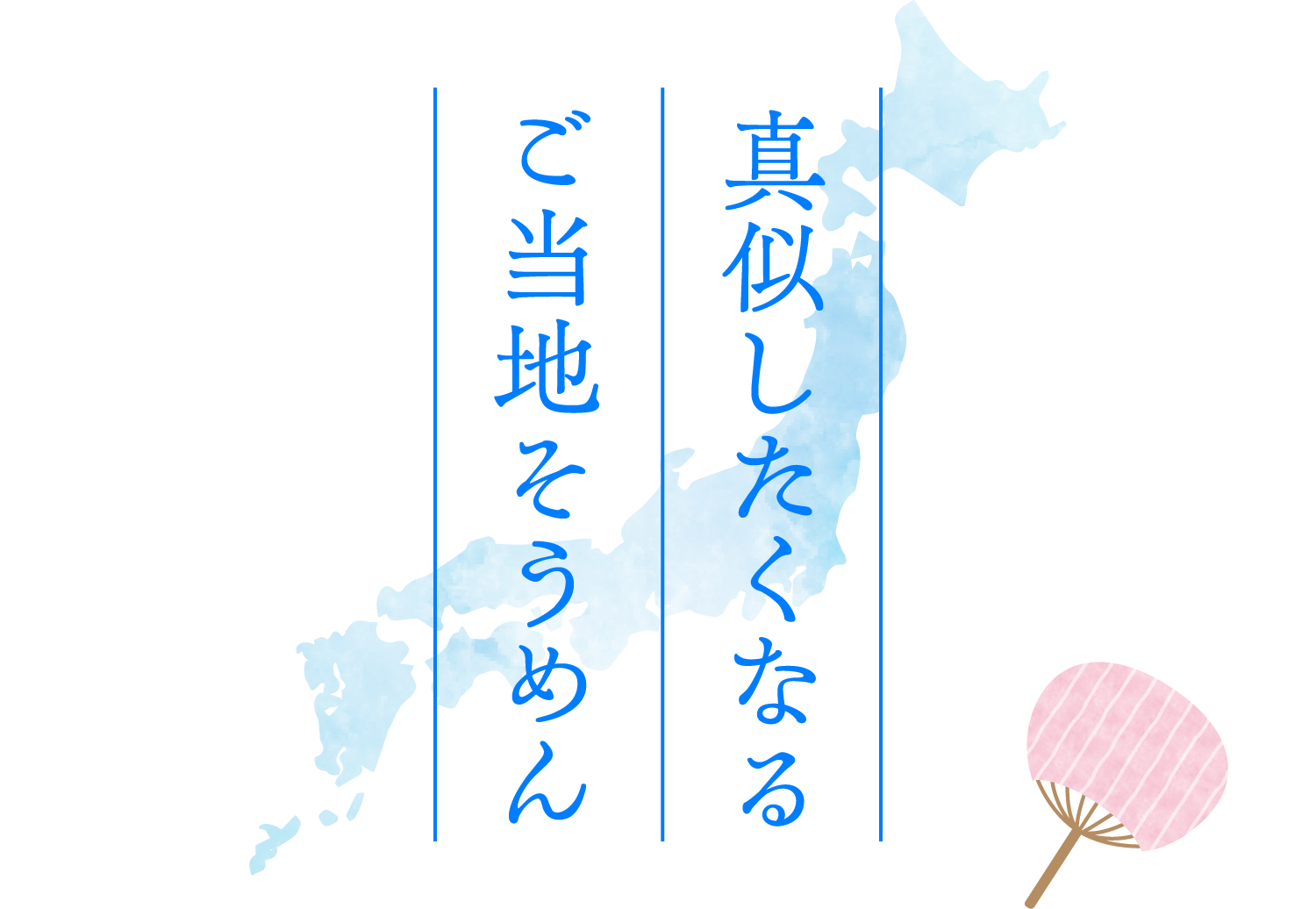 ^Ȃ邲n߂