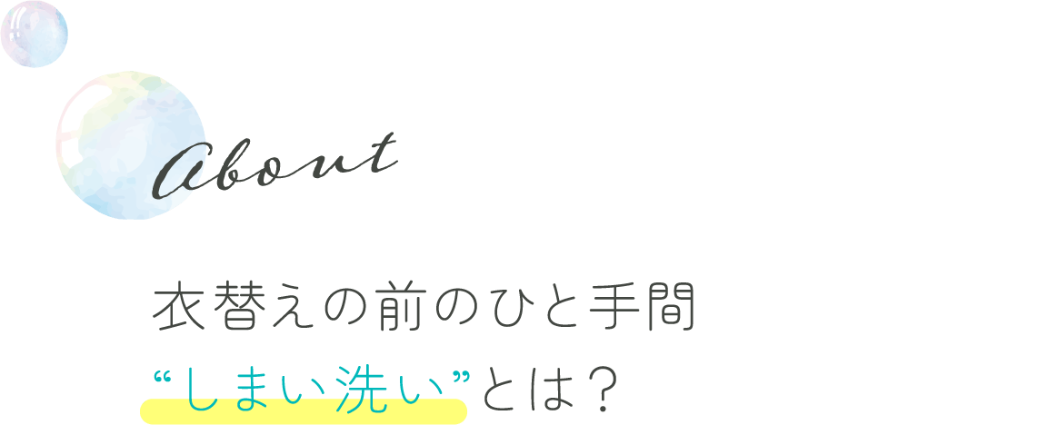 ߑւ̑ÔЂƎԁg܂􂢁hƂ́H