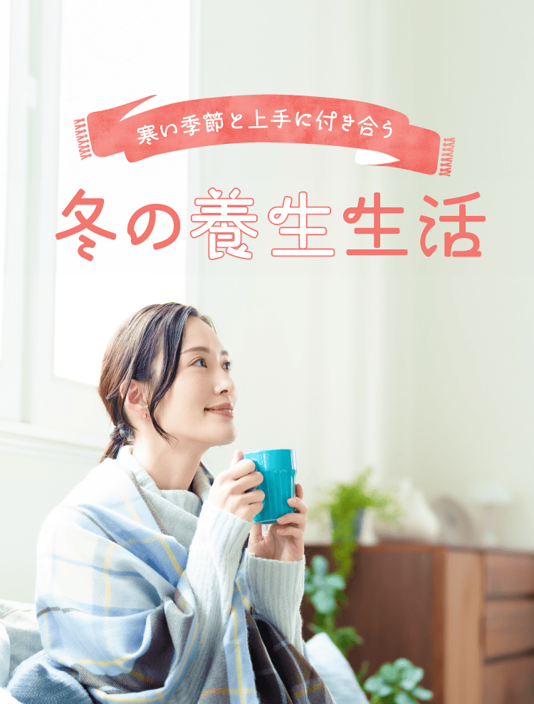 �����G�߂Ə��ɕt������ �~�̗{������