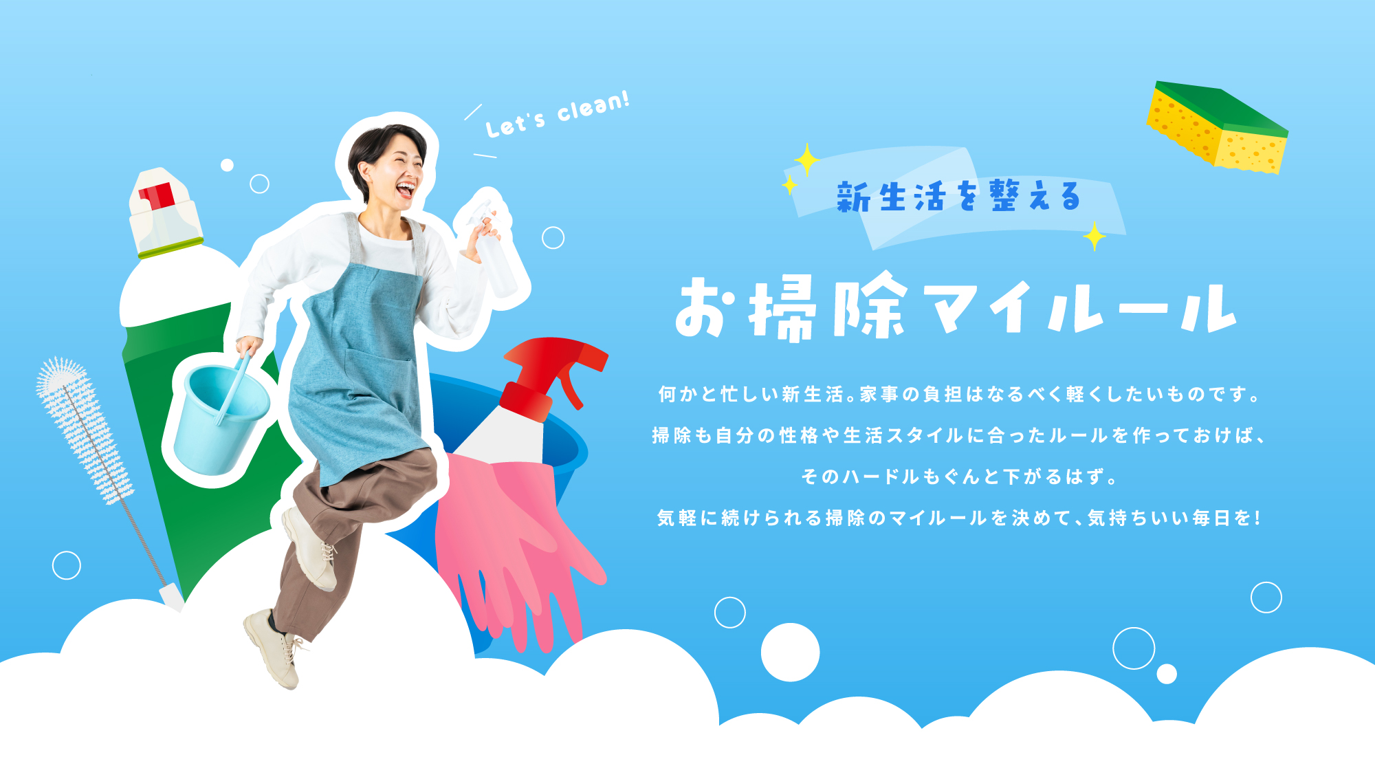 �V�����𐮂���A���|���}�C���[��