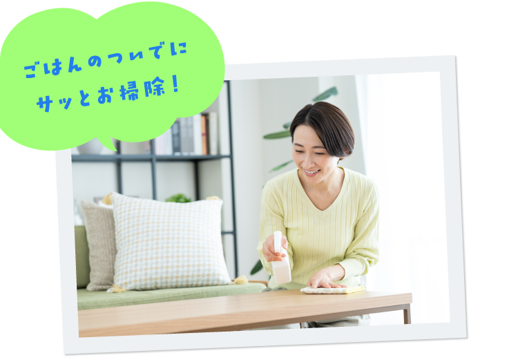 ���͂�̂��łɃT�b�Ƃ��|���I