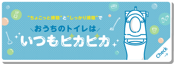 CHECK �g�C���������L���C�ɂ��Ă��� �|�C���g�͂�����