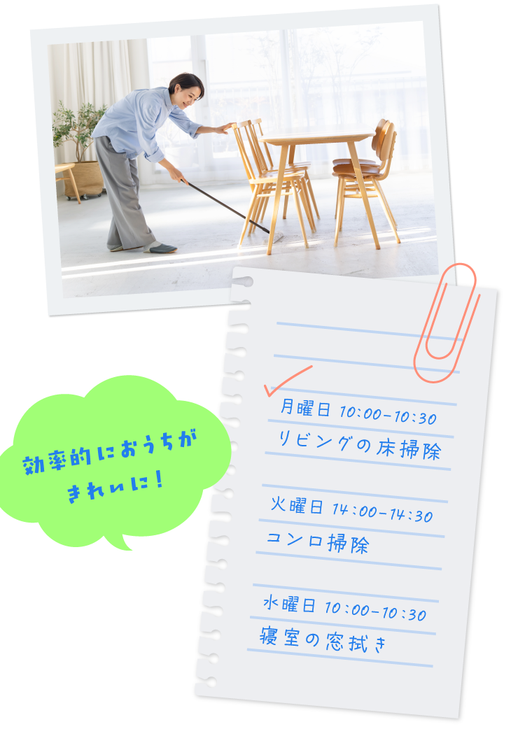 �����I�ɂ����������ꂢ�ɁI