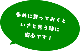 �g�C���̏�Ԃ��ŏ��Ɋm�F