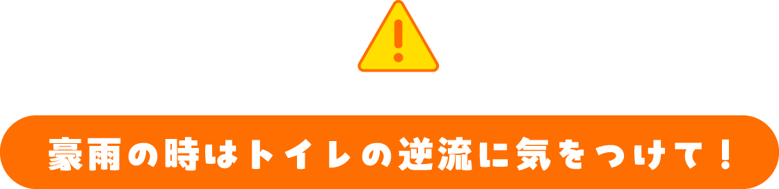 �g�C���̏�Ԃ��ŏ��Ɋm�F