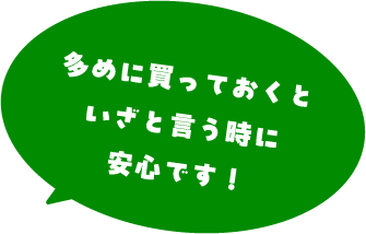 �q �I�ԍۂ̃`�F�b�N�|�C���g �r