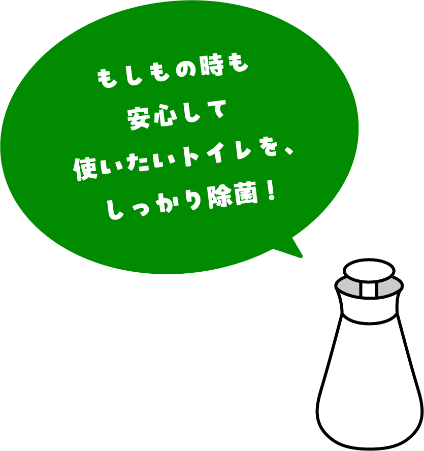 �������̎������S���Ďg�������g�C�����A�������菜��!