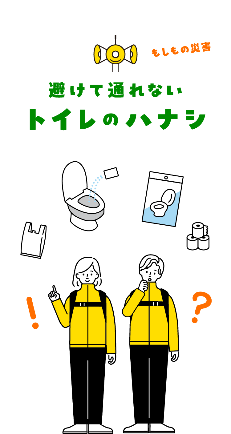 �����Ēʂ�Ȃ��g�C���̃n�i�V