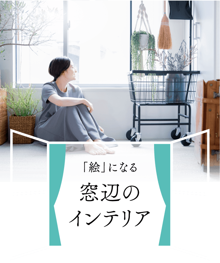�u�G�v�ɂȂ鑋�ӂ̃C���e���A