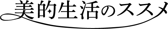 ���I�����̃X�X��