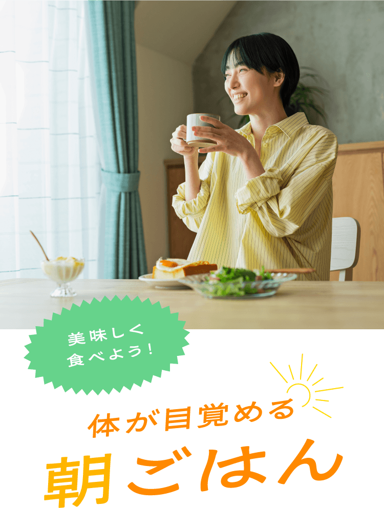 ���������H�ׂ悤�I�̂��ڊo�߂钩���͂�