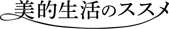 ���I�����̃X�X��