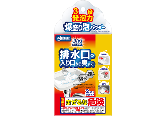 パイプユニッシュ 爆盛り泡パウダー