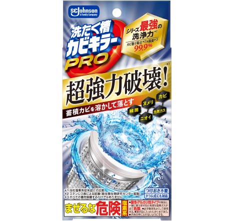 �􂽂����J�r�L���[PRO�i���f�n�j