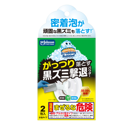 �X�N���r���O�o�u�� �����藎�Ƃ����Y�~���ރp�E�_�[