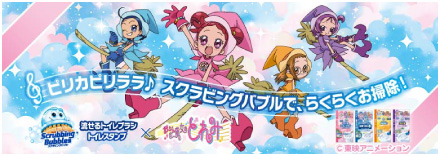 �s���J�s�������� �X�N���r���O�o�u���ŁA�炭�炭���|���I