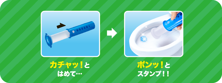 J`bIƂ͂߂āc|bIƃX^vI