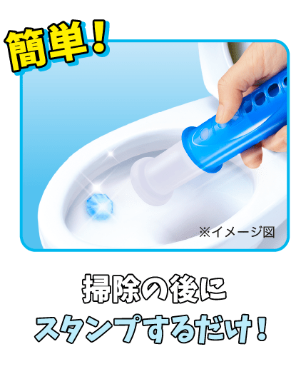 チップページ トイレ掃除はスクラビングバブルで！ ｜ ジョンソン株式会社