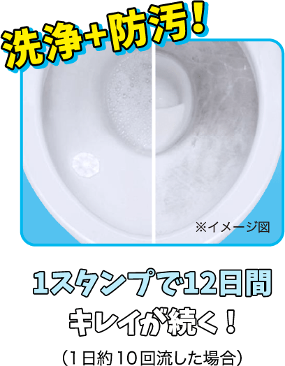 チップページ トイレ掃除はスクラビングバブルで！ ｜ ジョンソン株式会社