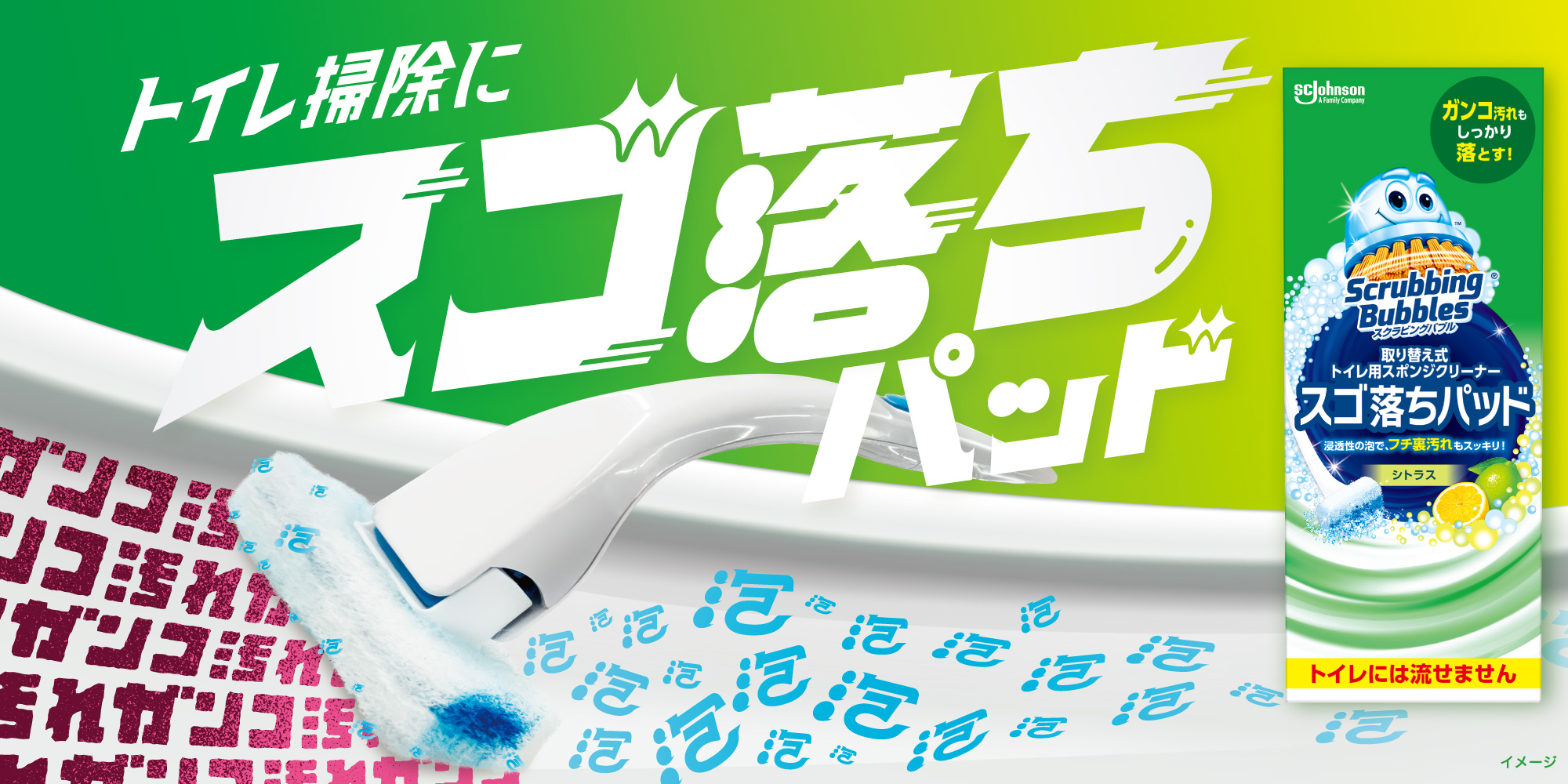 �g�C���|���� �X�S�����p�b�h