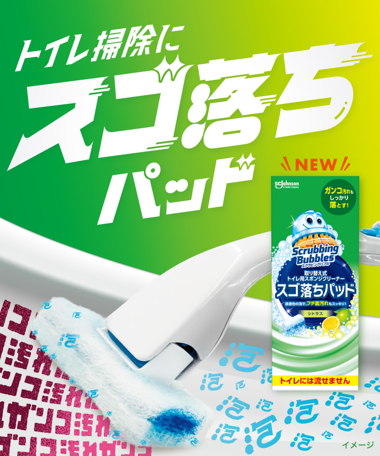 鶴と亀　盾 Amazon | スクラビングバブル (Scrubbing Bubbles) トイレ洗剤