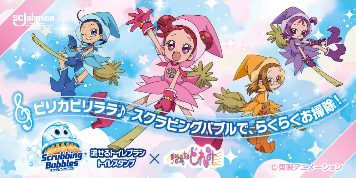 �s���J�s�������� �X�N���r���O�o�u���ŁA�炭�炭���|���I