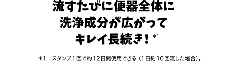 тɕ֊Ŝɐ򐬕LăLCI1FX^v1Ŗ12Ԏgpłi110񗬂ꍇjB