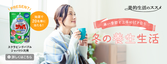 ���I�����̃X�X��