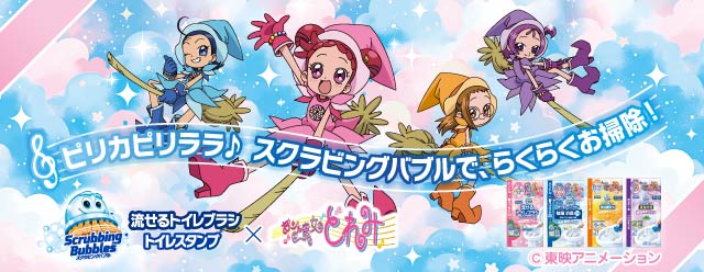 �s���J�s�������� �X�N���r���O�o�u���ŁA�炭�炭���|���I