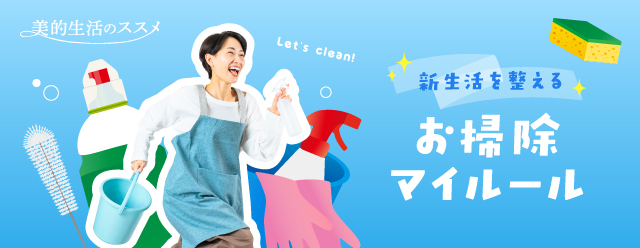 ���I�����̃X�X��