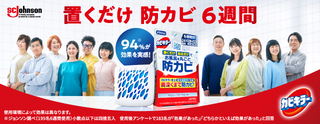 �J�r�L���[ �����C�ɒu�������h�J�r�W�F��