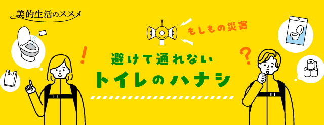 ���I�����̃X�X��