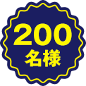 200l