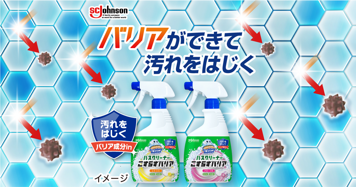 18本セット　スクラビングバブル バスクリーナー こすらずバリア 詰め替え用 Amazon.co.jp: スクラビングバブル (Scrubbing Bubbles) お風呂